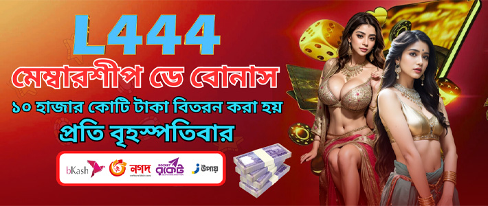 L444 Casino | The Ultimate Online Casino Experience in Bangladesh